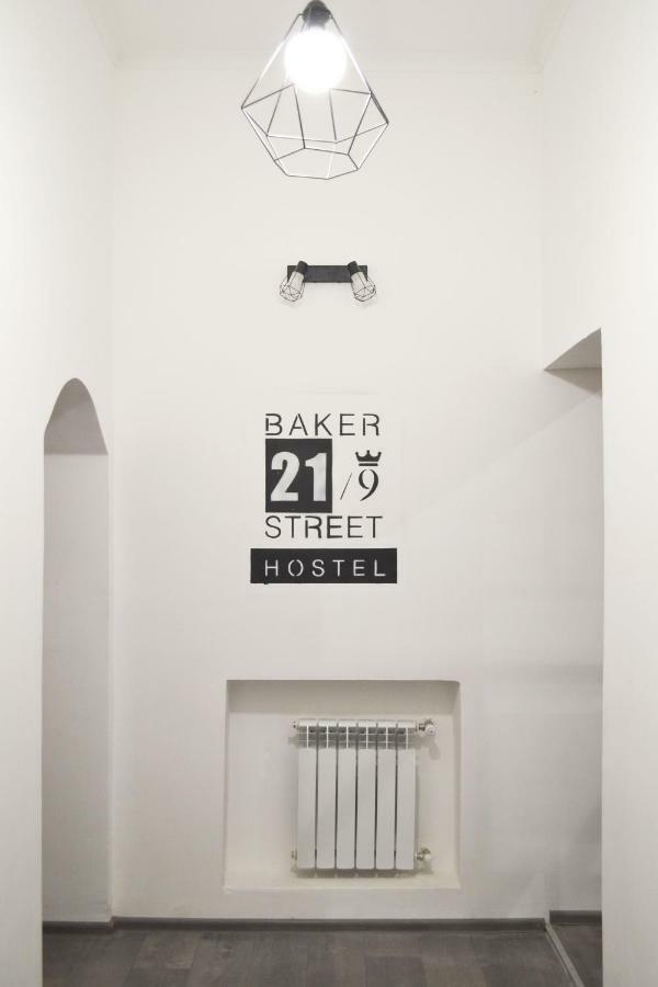 Hostel 21/9 Baker Street Lemberg Exterior foto